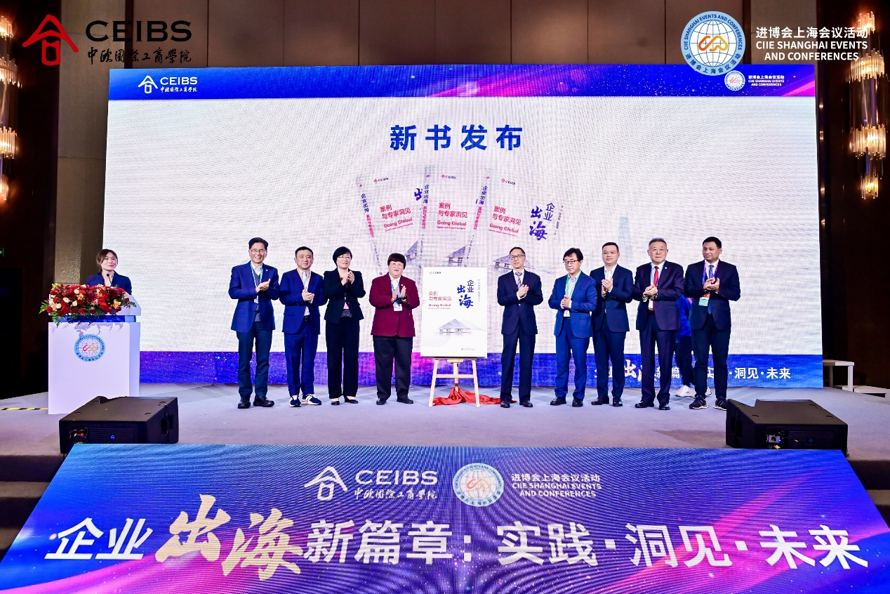 新书发布会