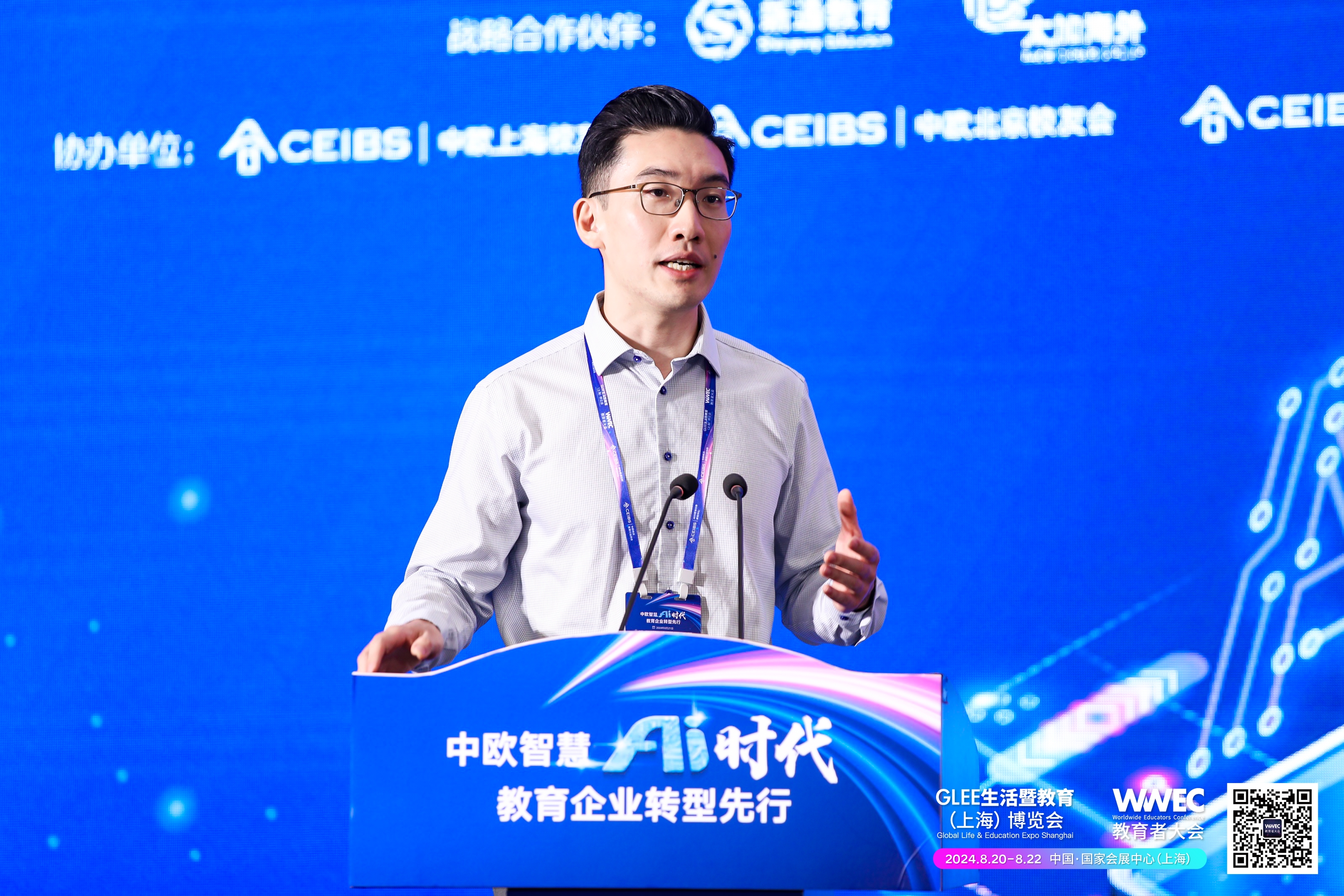 &nbsp;微软中国-公共事业部资深数据与人工智能解决方案专家姚振宁（中欧MBA2020）