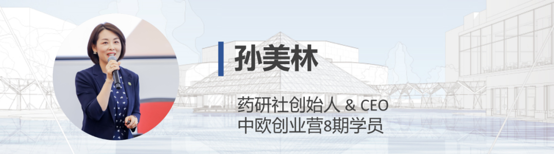 孙美林身份卡