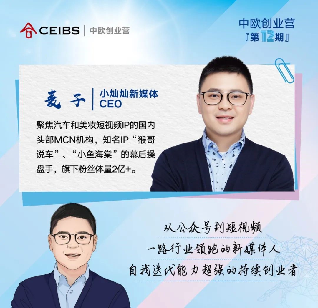 首发名单9