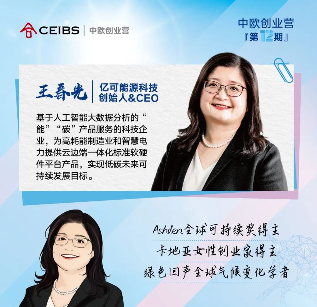 首发名单1