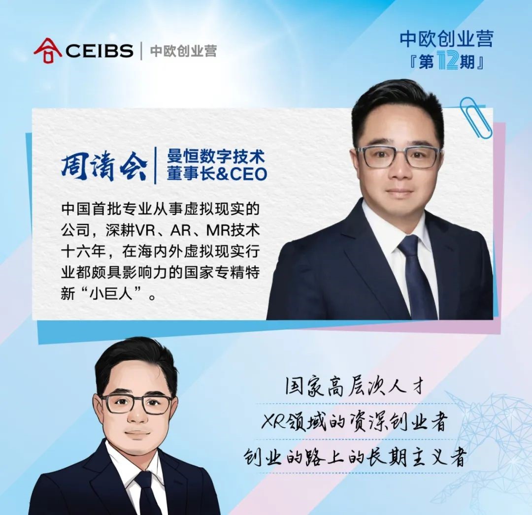 首发名单2