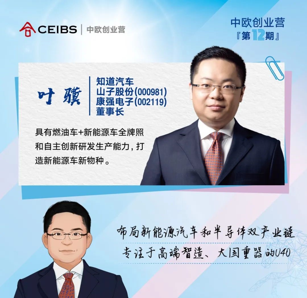 首发名单3