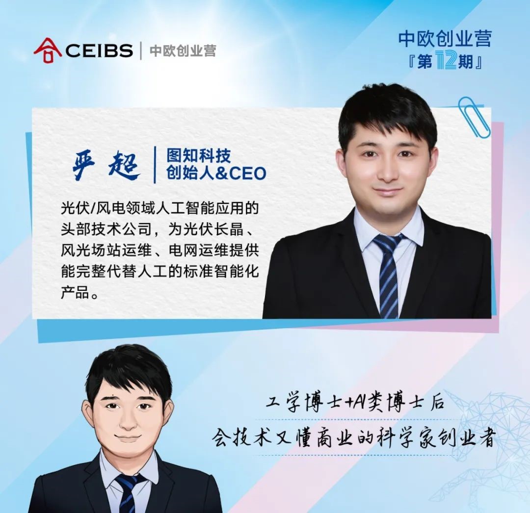 首发名单4
