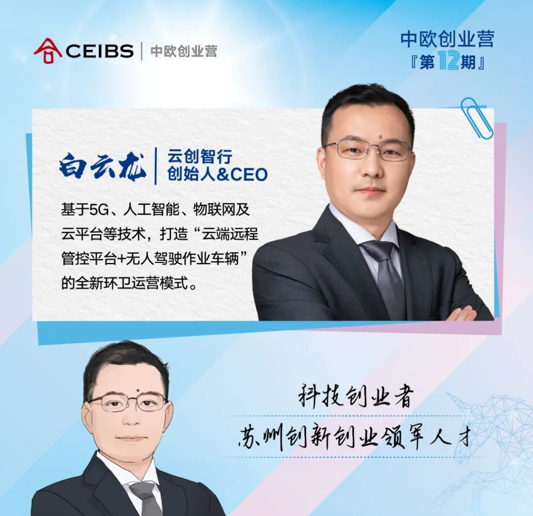 首发名单5