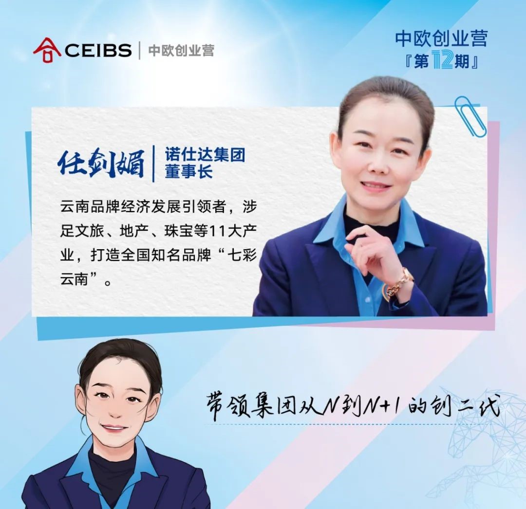 首发名单6