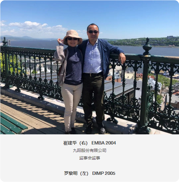 崔建华罗黎明