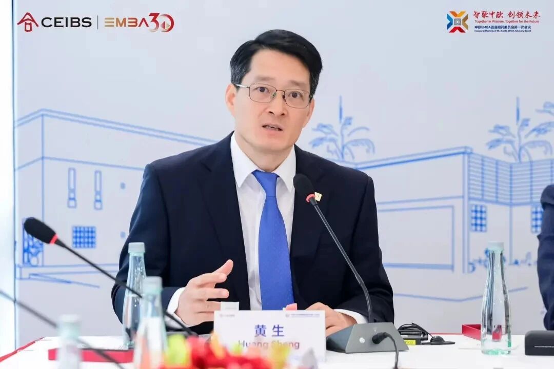 中欧EMBA