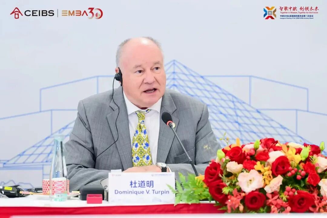 中欧EMBA