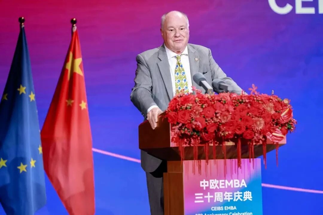 中欧EMBA