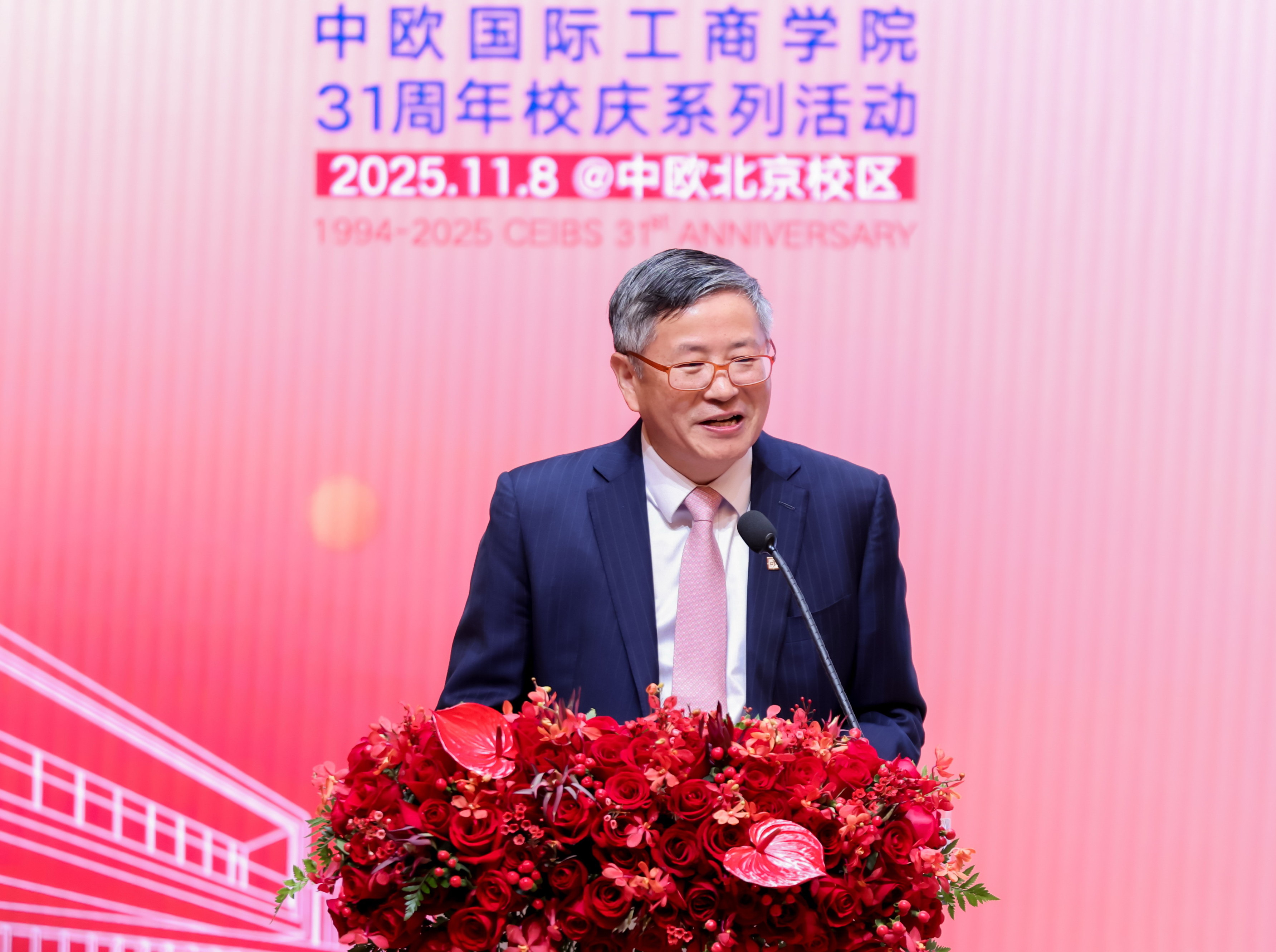 许定波