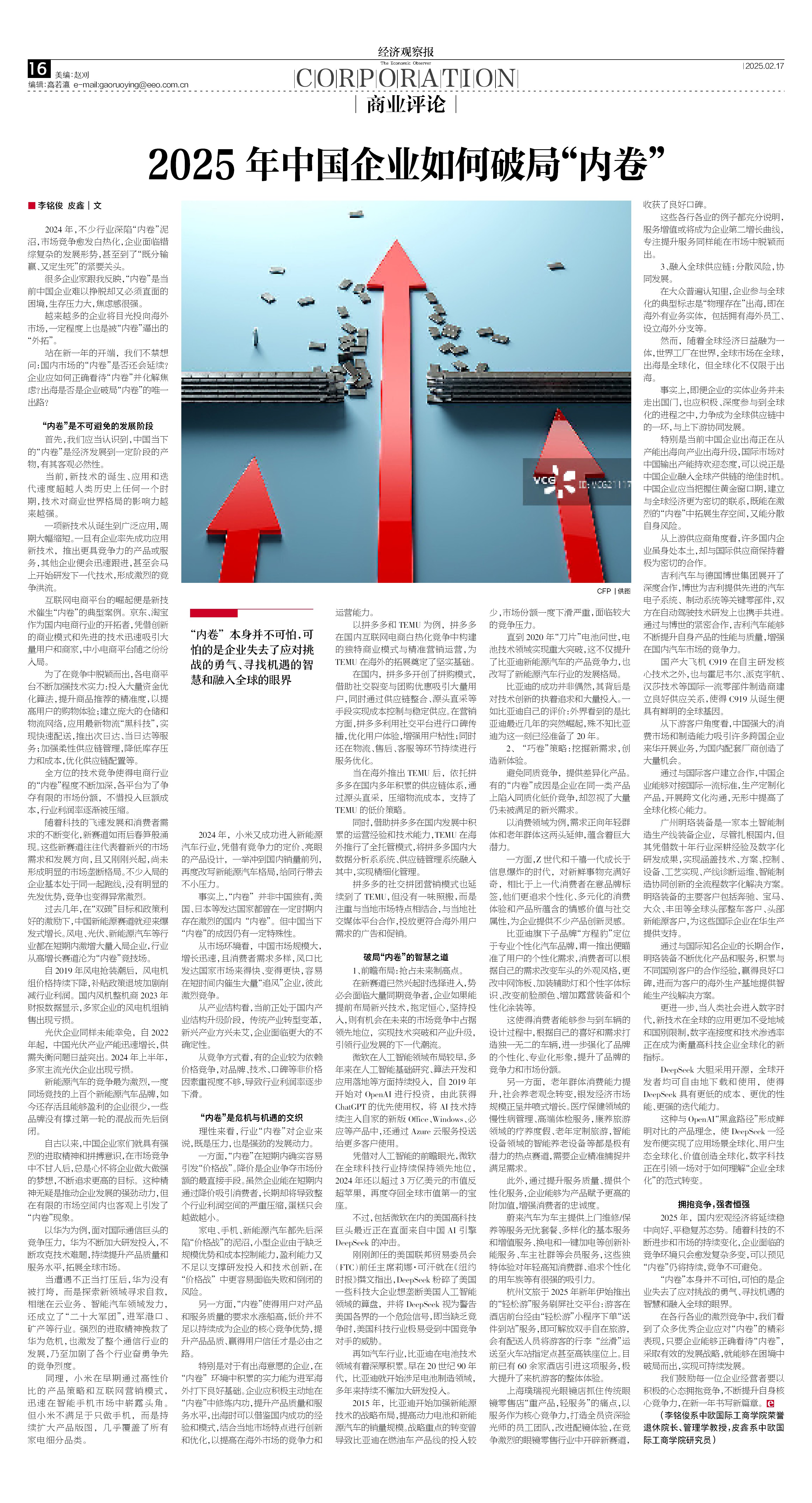 (图片)