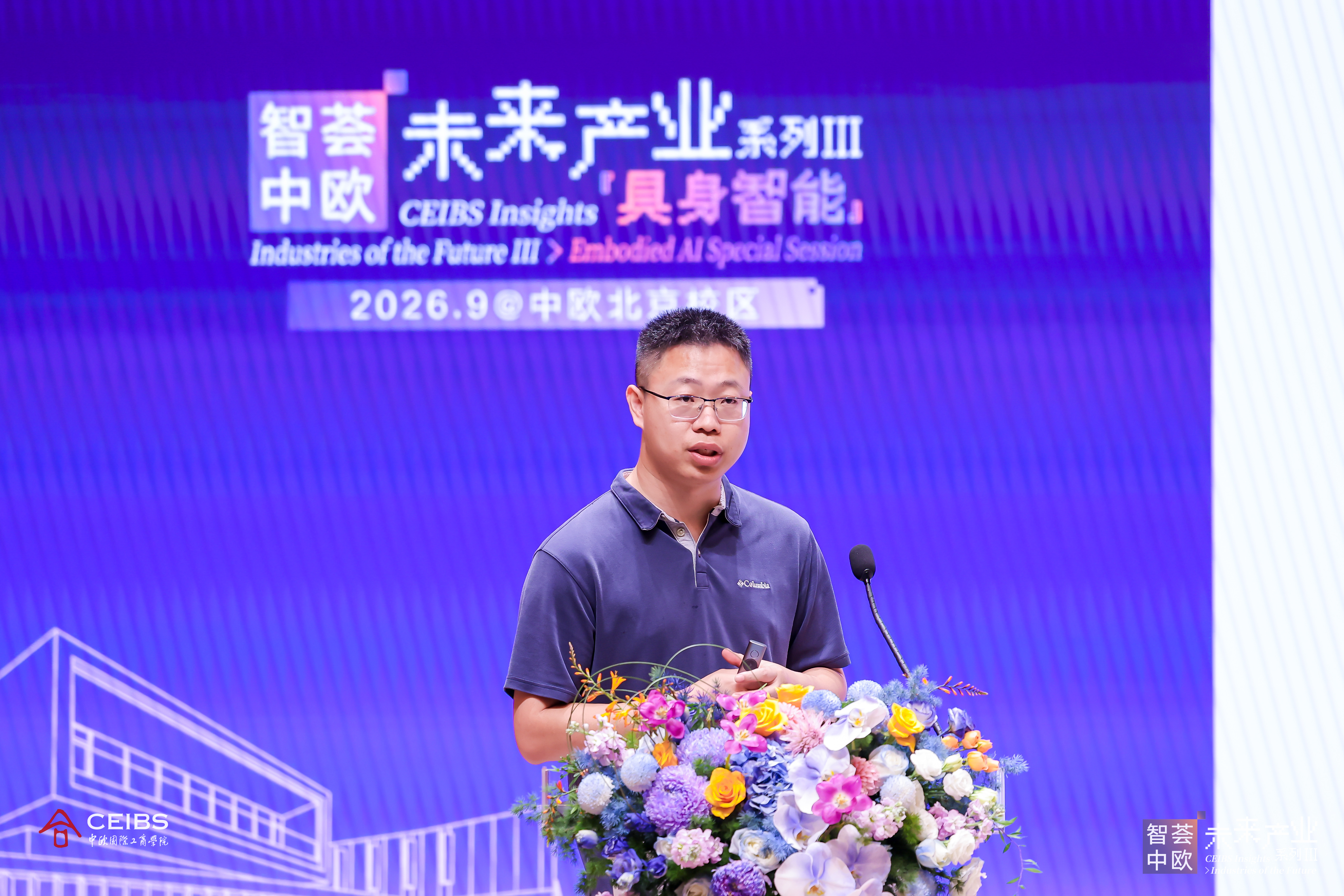 陈春玉
