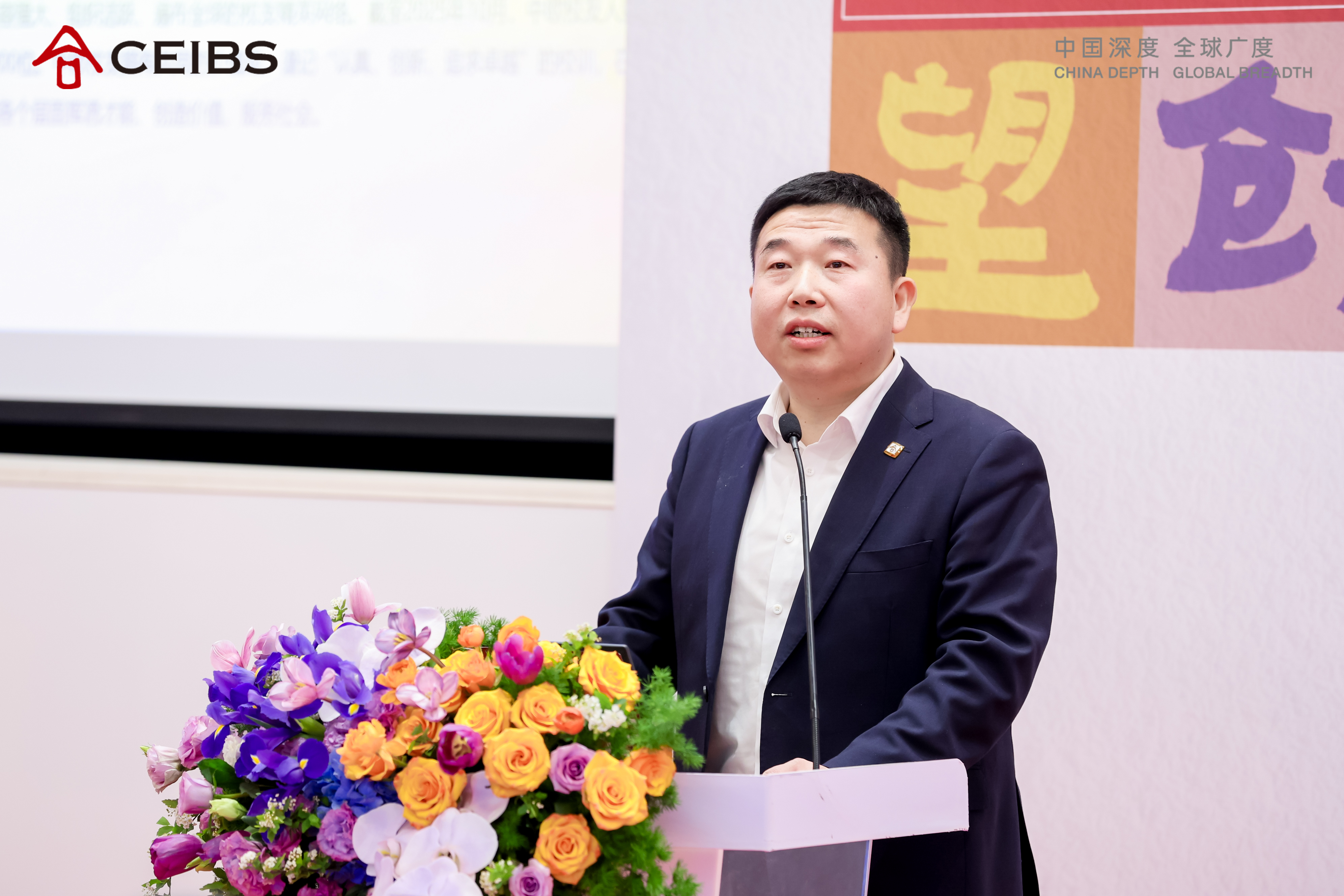 张志兴