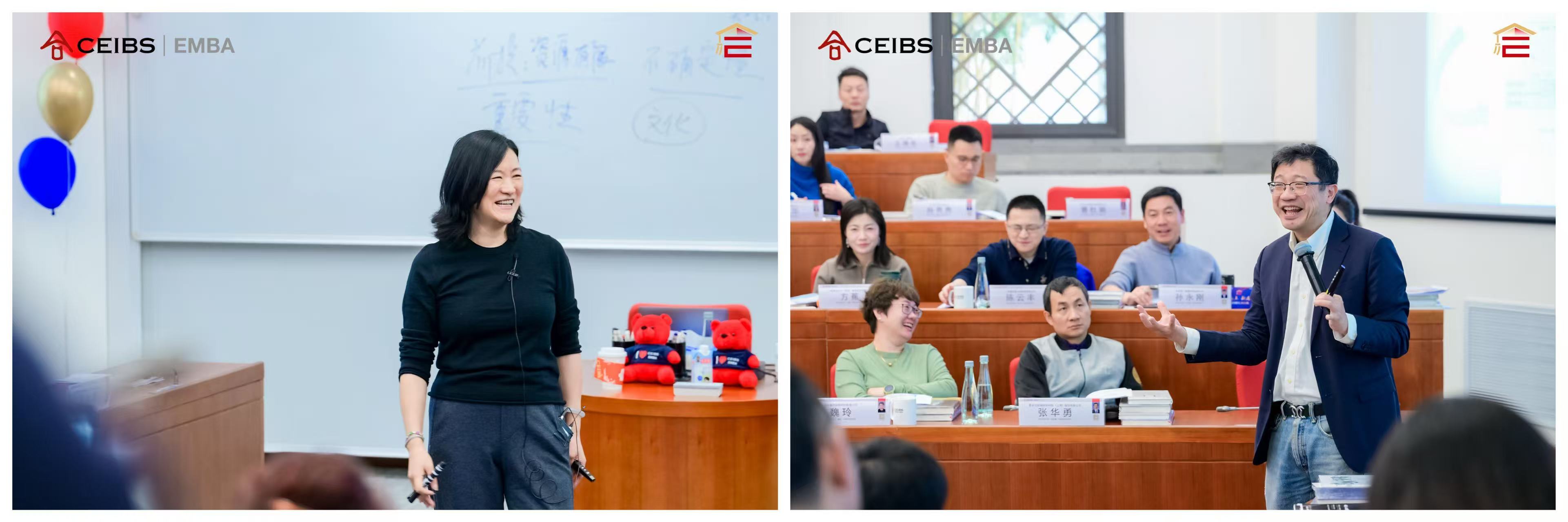 中欧EMBA