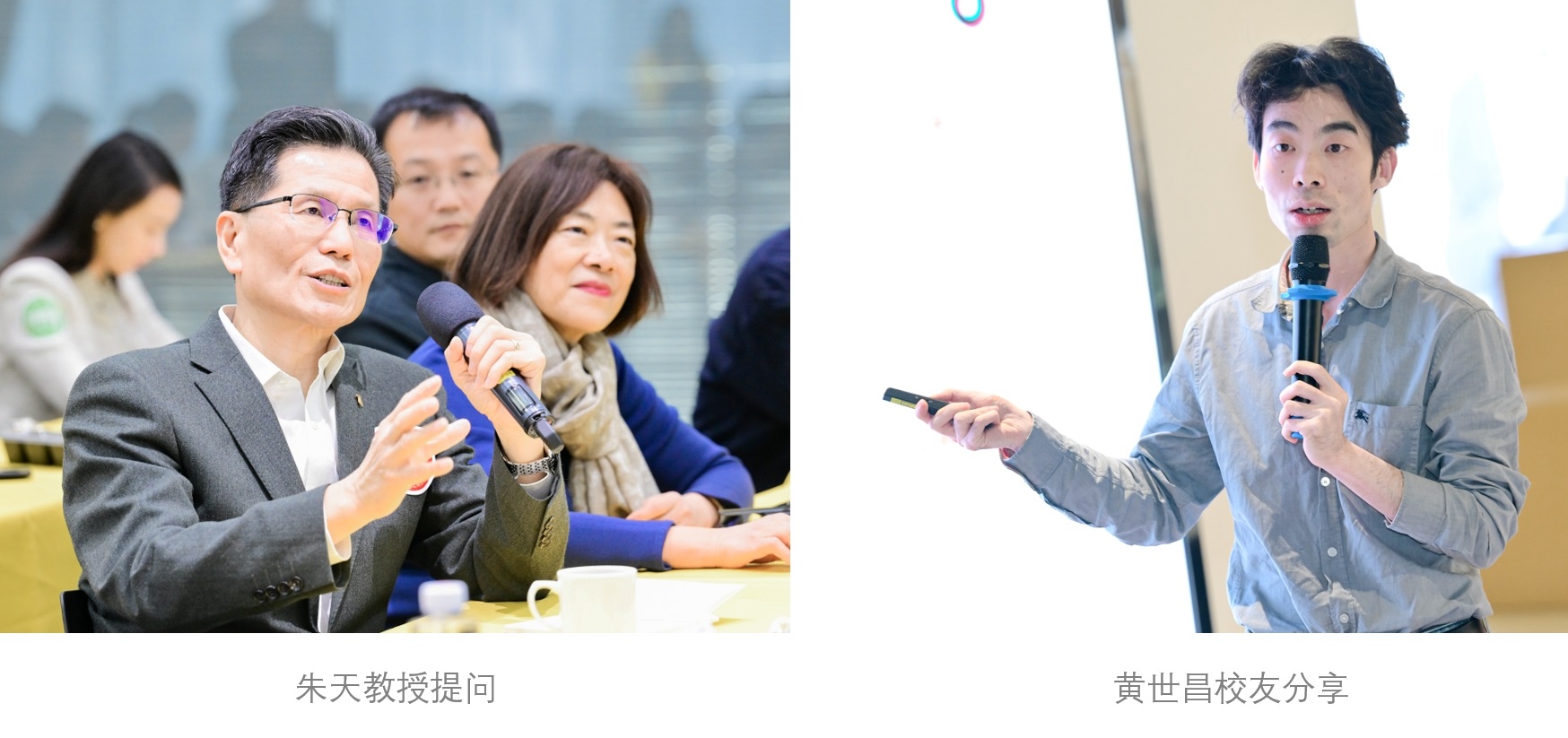 中欧EMBA