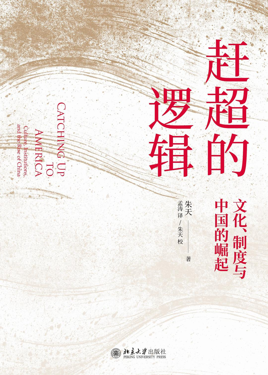 朱天封面