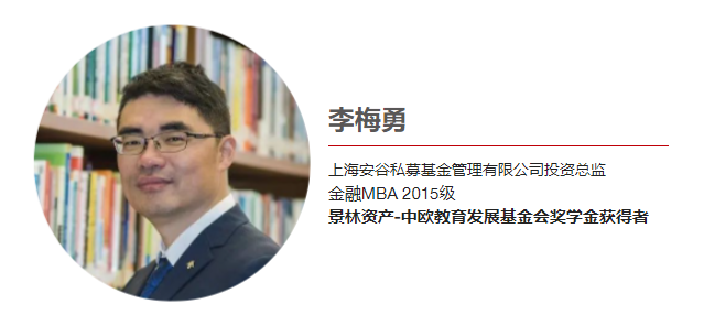 李梅勇