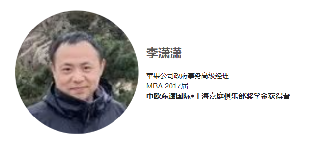 李潇潇
