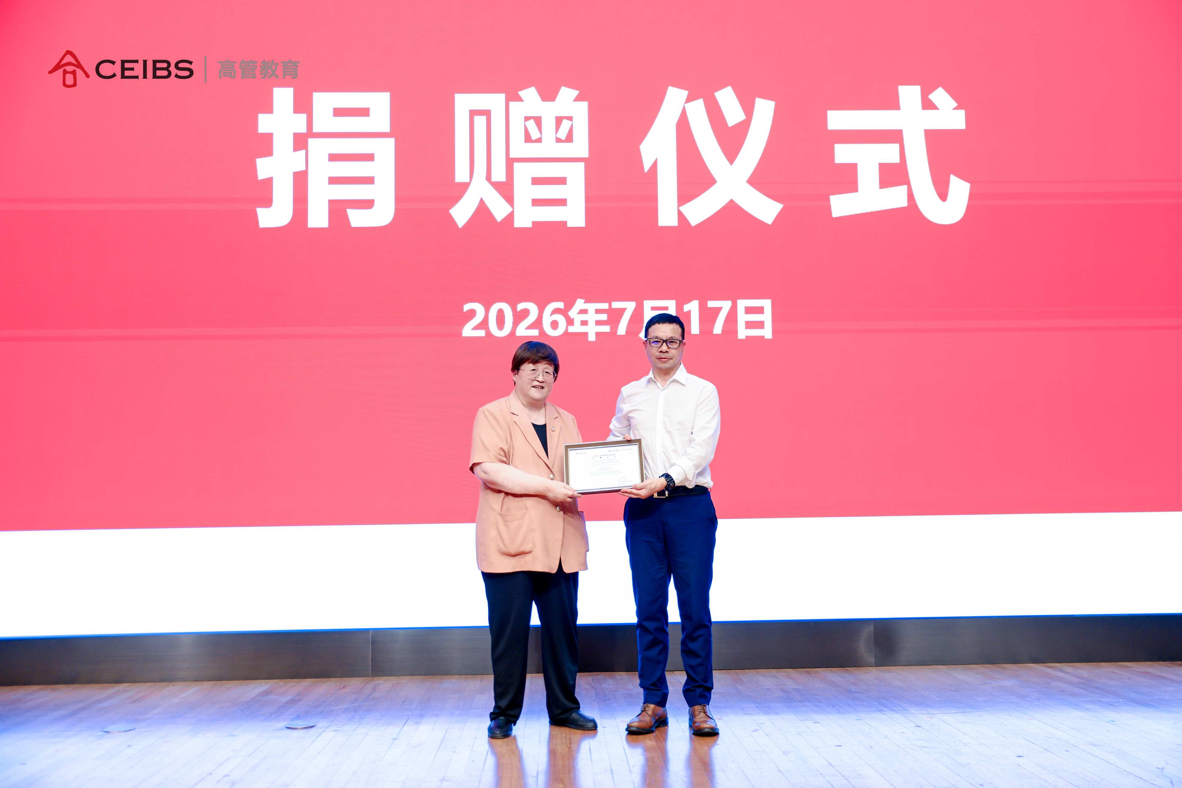 汪泓院长向陈等欣先生得代表颁发捐赠证书