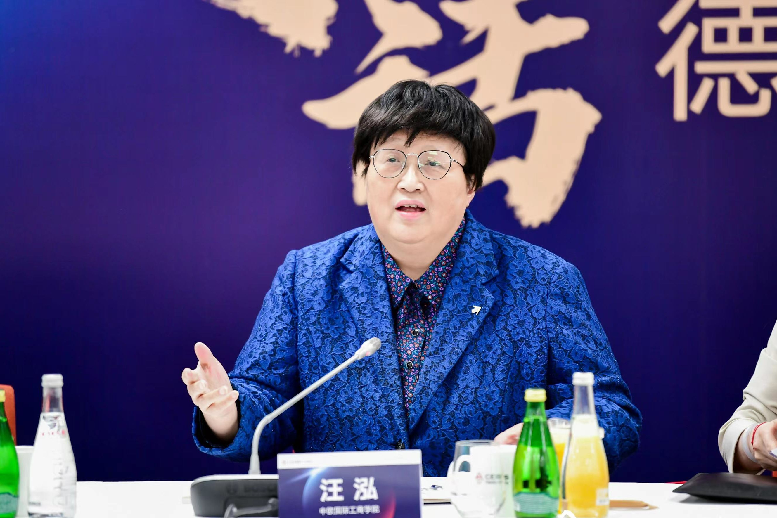 王院长致辞