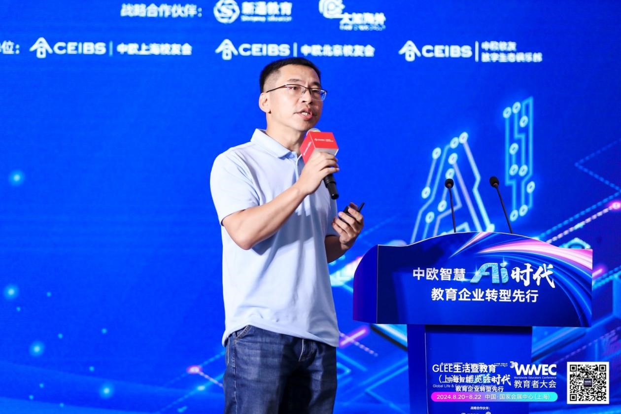 &nbsp;魔学院联合创始人、院长熊二博士（中欧EMBA2022）