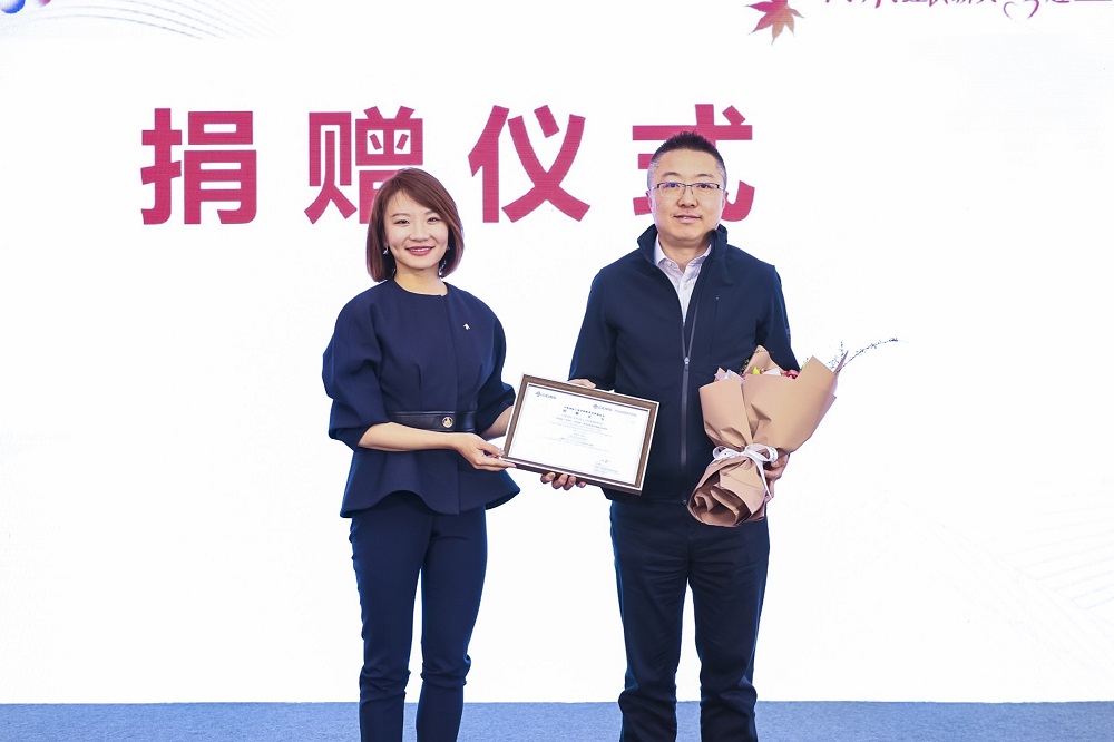 王雅瑾教授颁捐赠证书