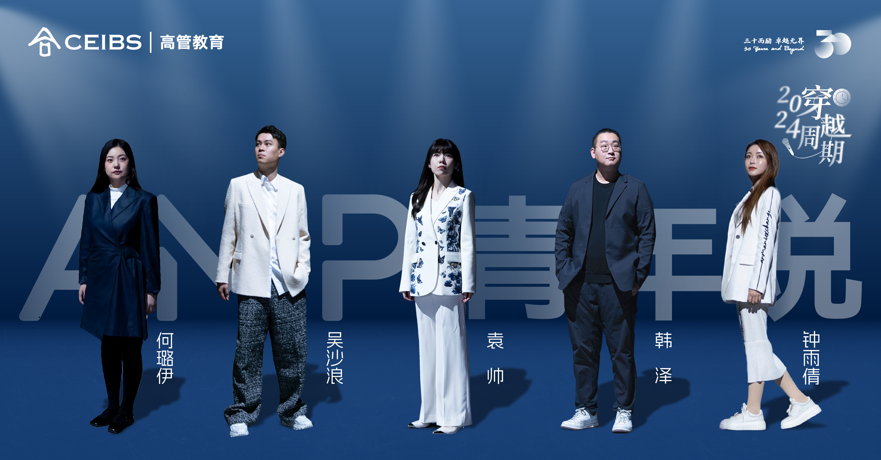 群像