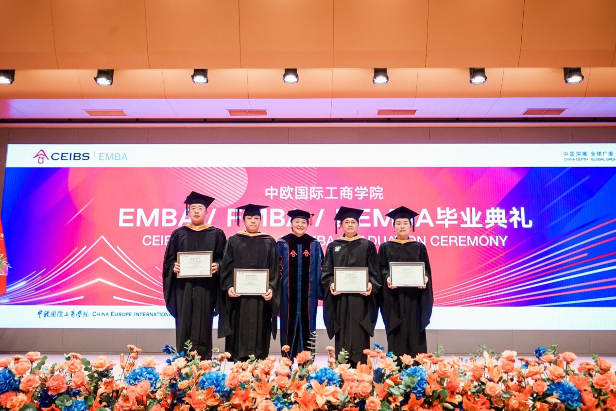 中欧EMBA