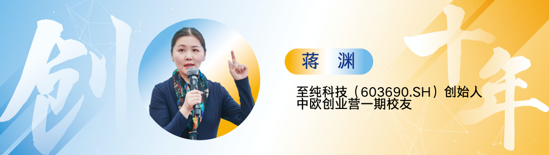 蒋渊身份卡
