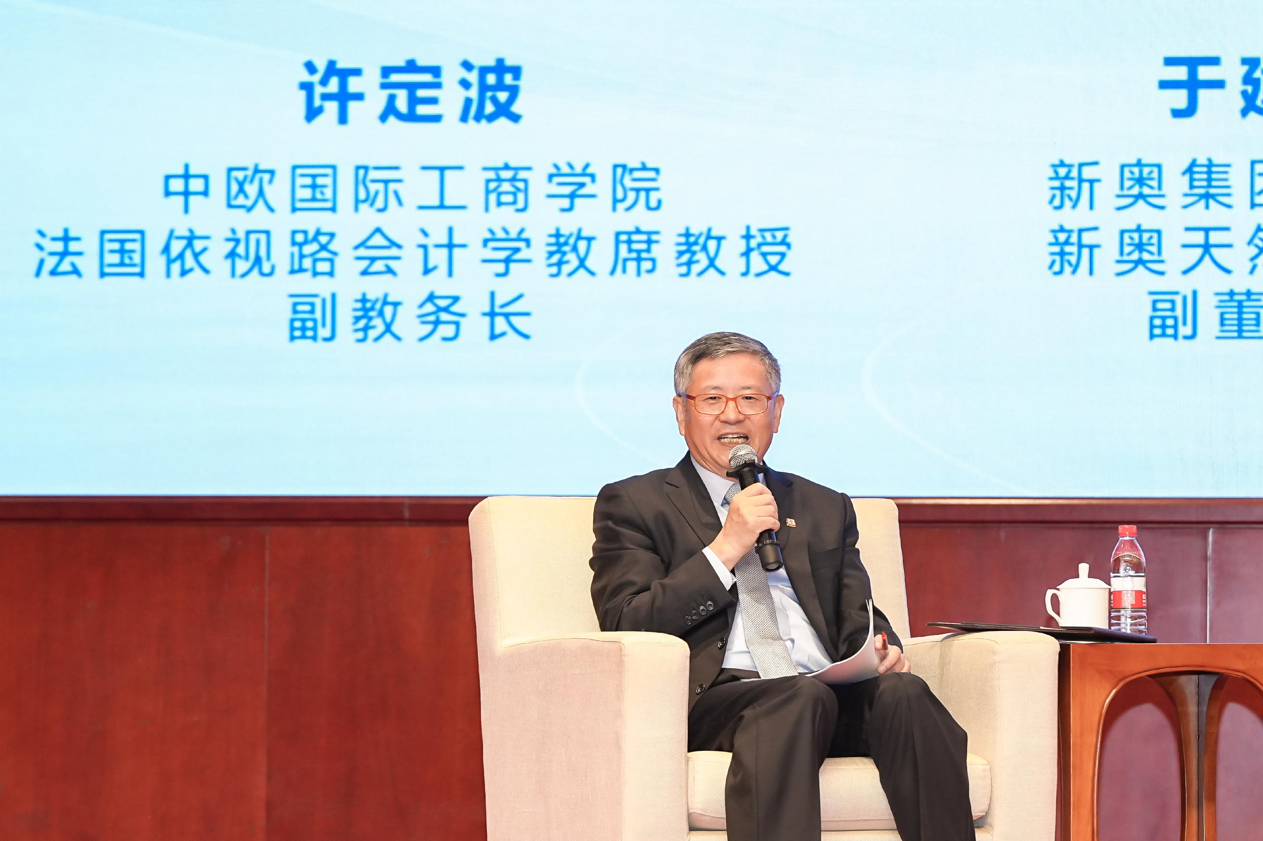 许定波教授