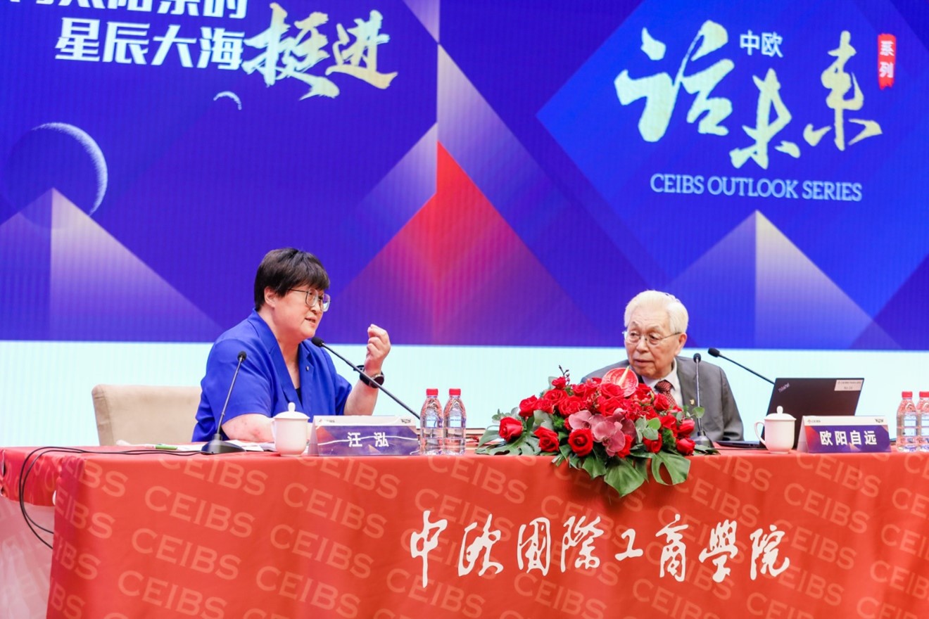 汪泓院长致辞