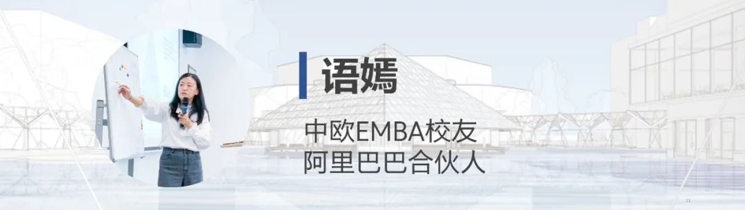 语嫣身份卡