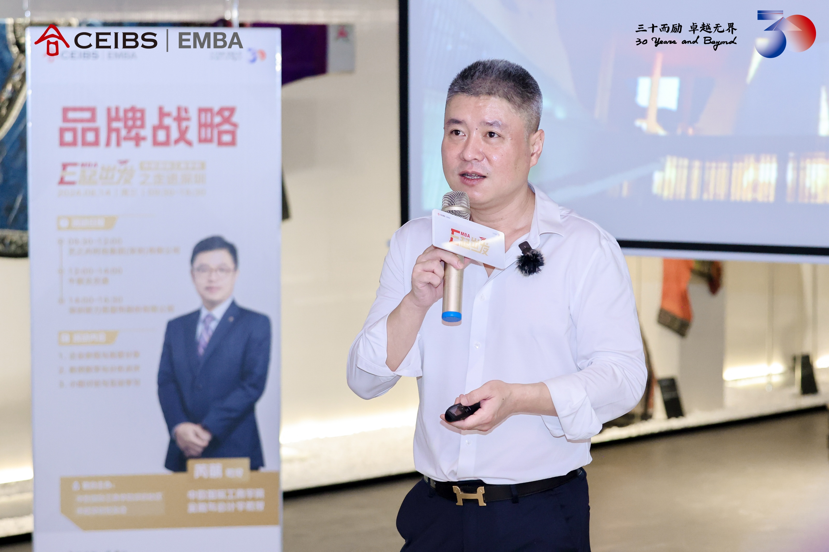 赵巍校友正在分享