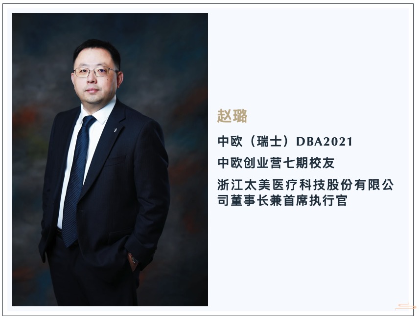 赵璐1