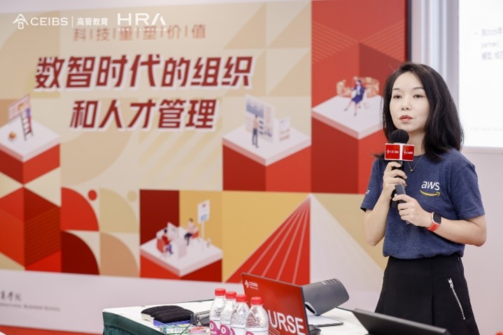 CHRO学习联盟