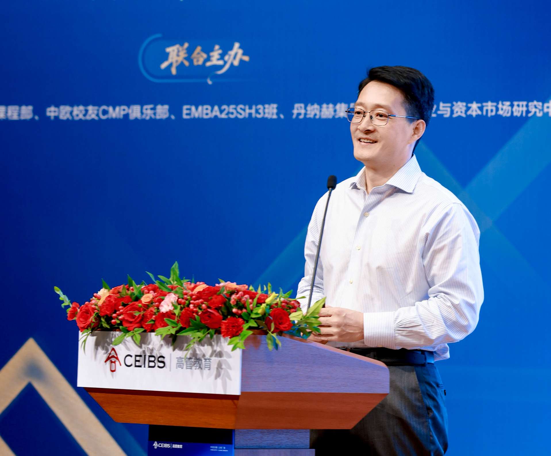 黄生教授发表主旨演讲