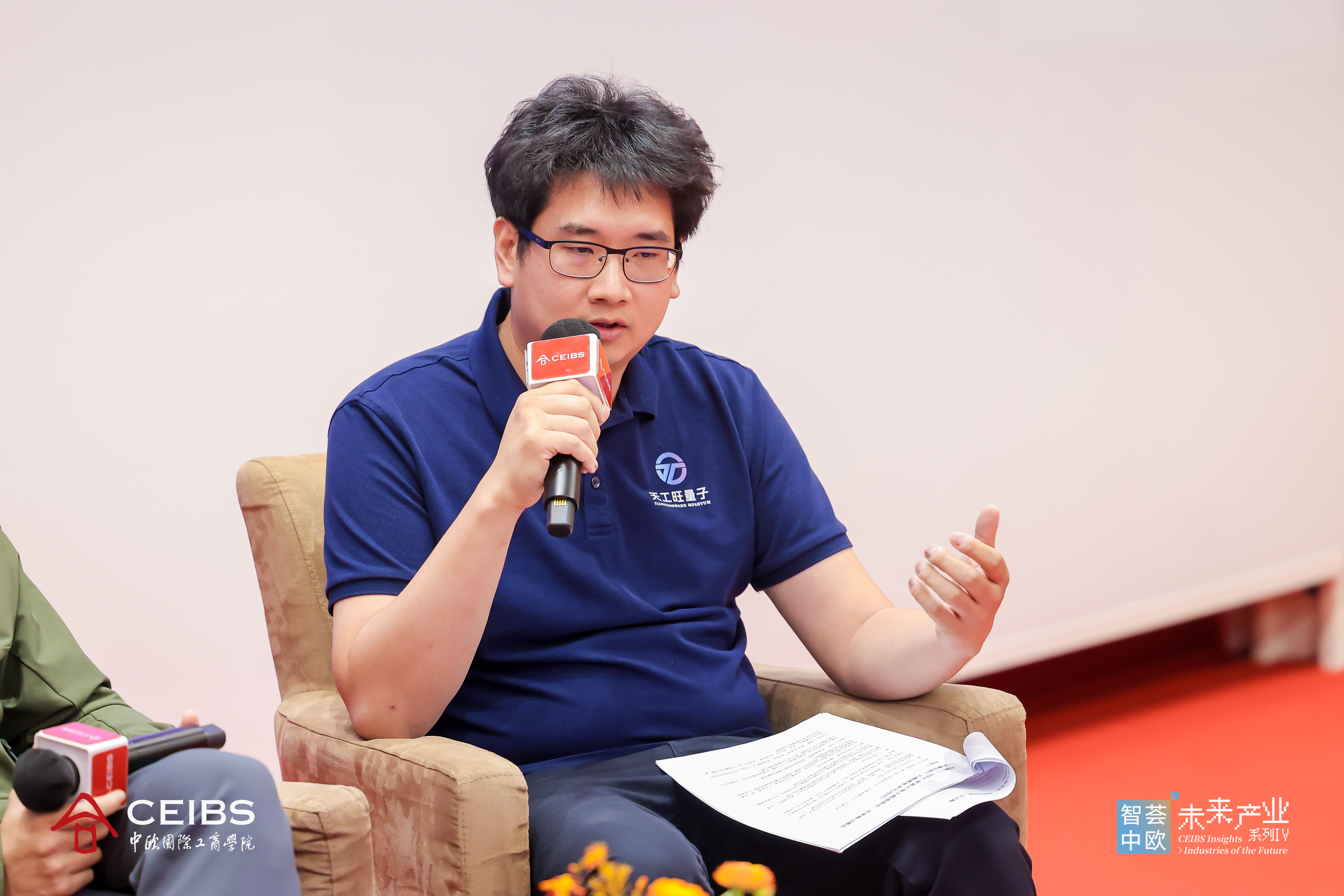 天工旺量子创始人龙国飞