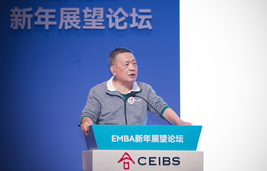 中欧, EMBA, 中欧EMBA