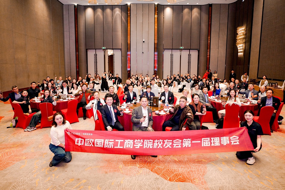 理事们
