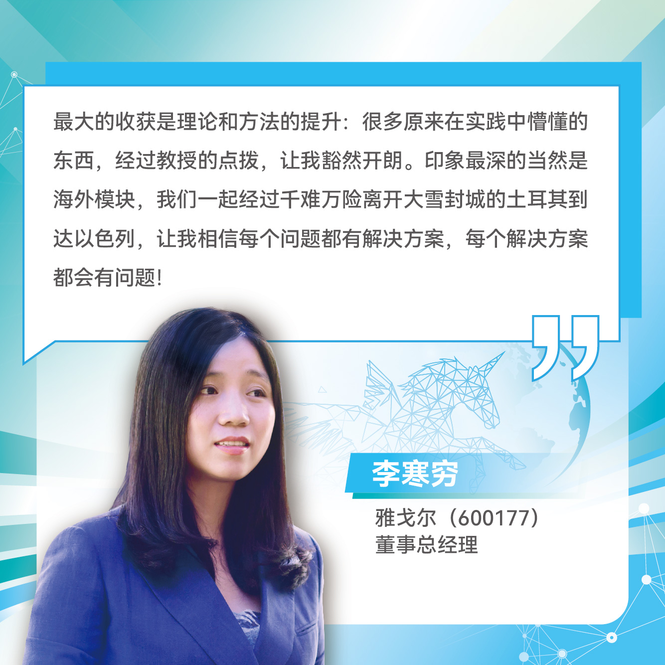 创业营13期招生
