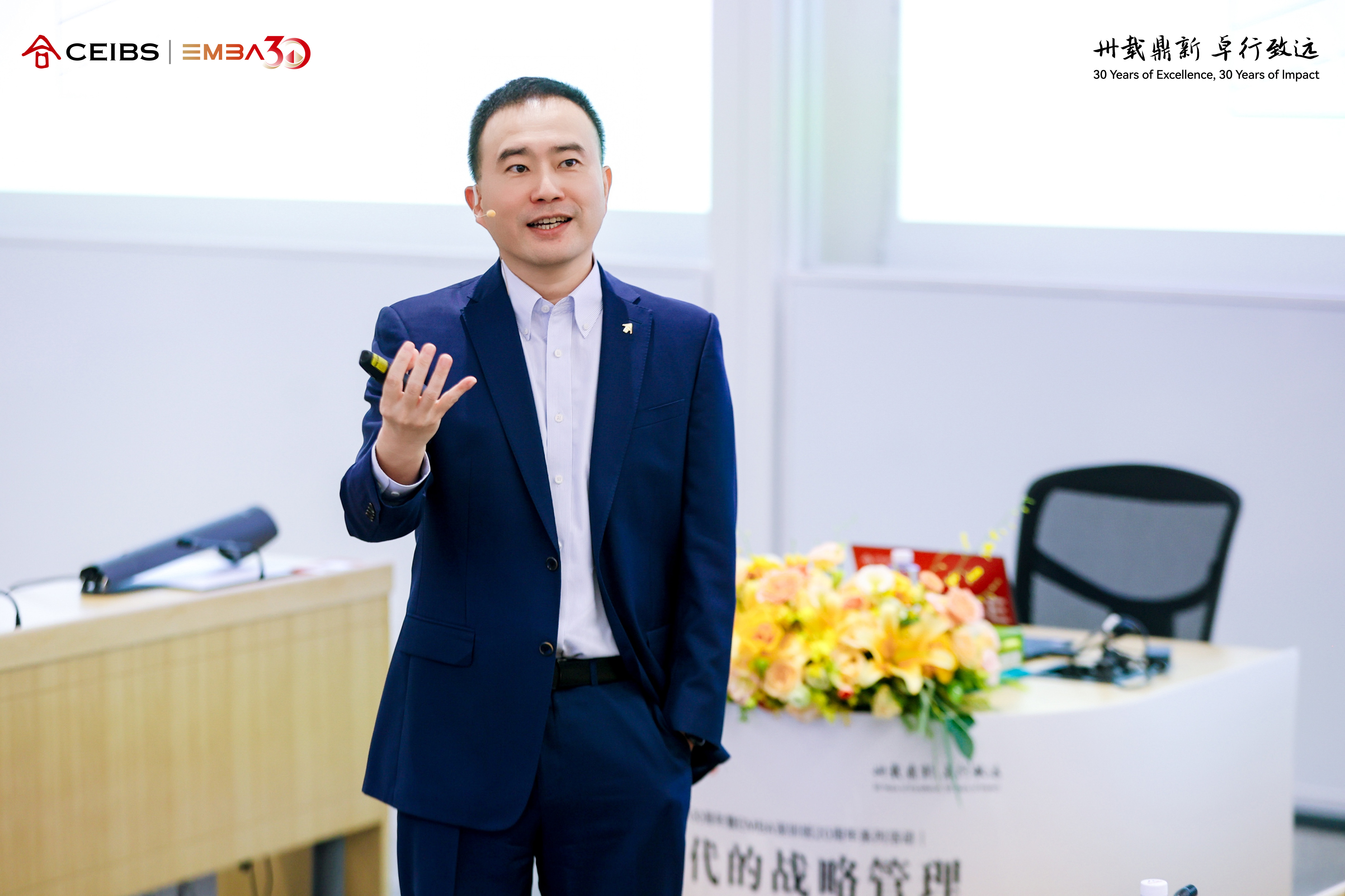 图为张宇教授进行主题演讲