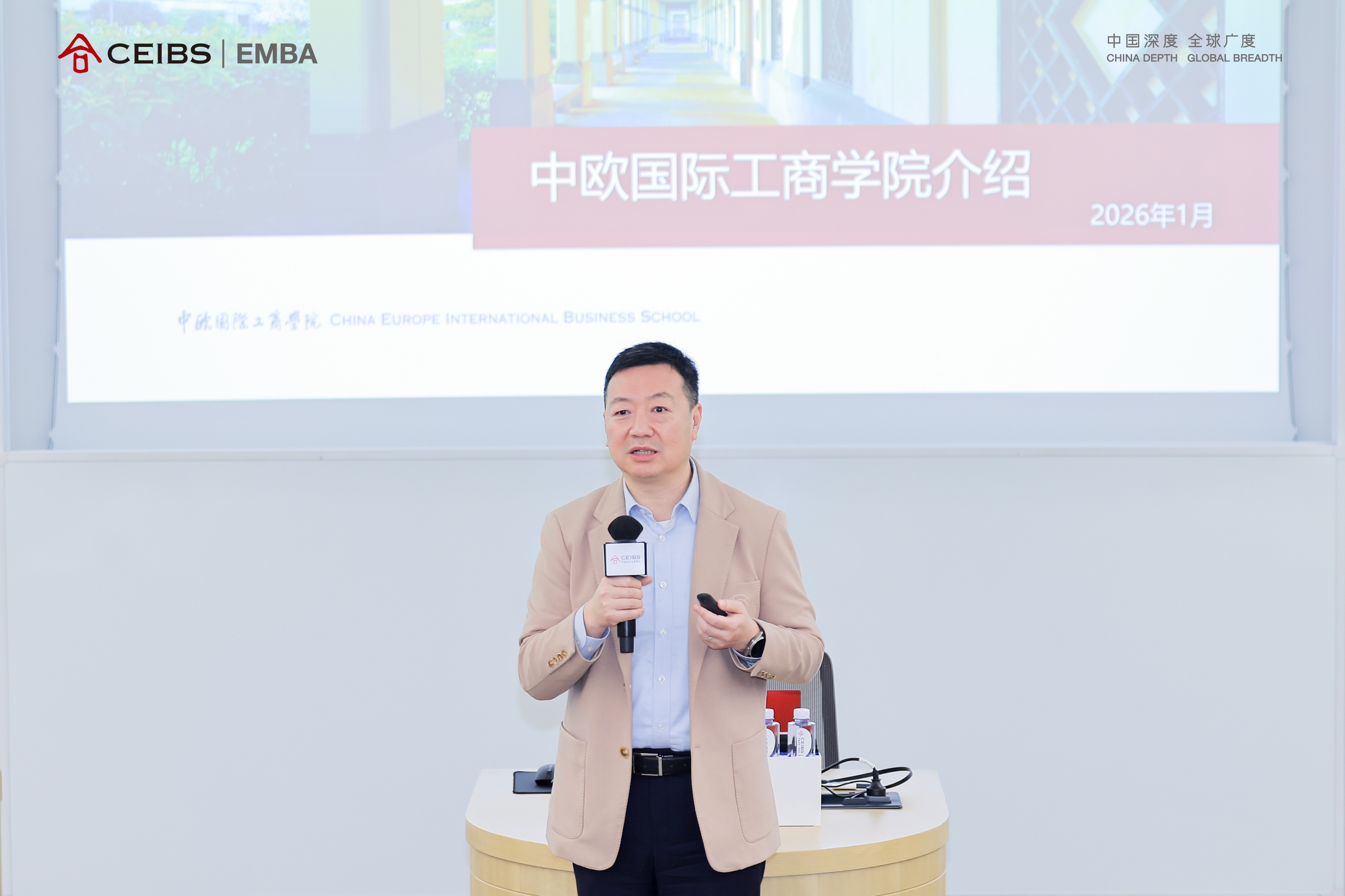 马磊书记发表致辞