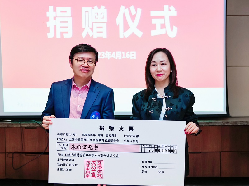 芮萌接受捐赠2