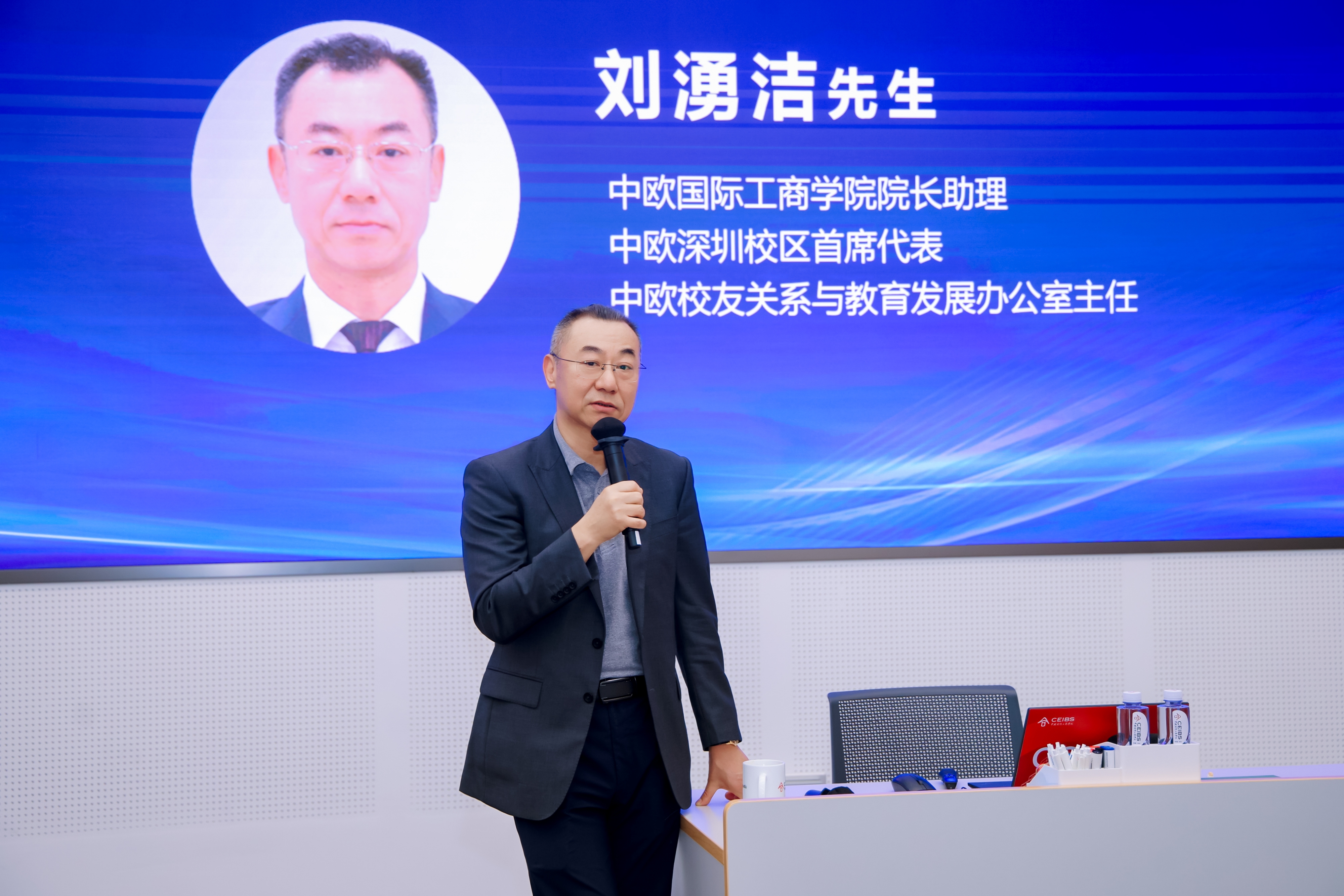 刘湧洁先生致辞