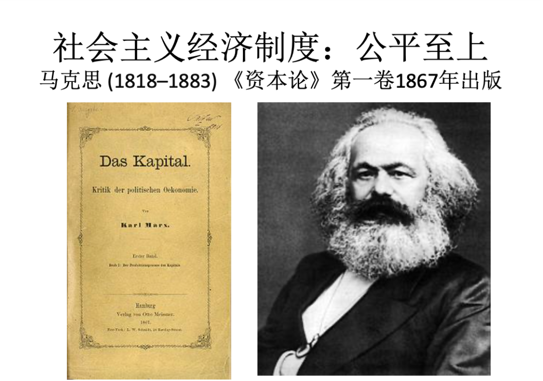 中欧, EMBA, 中欧EMBA