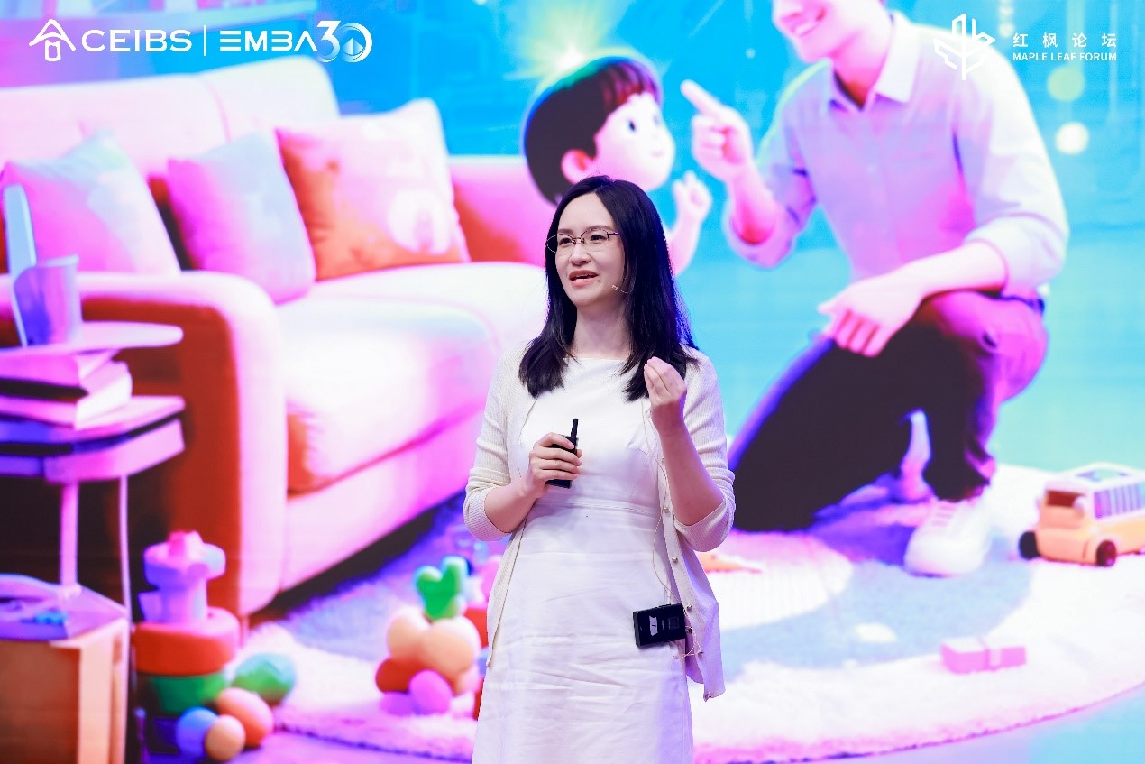 中欧EMBA