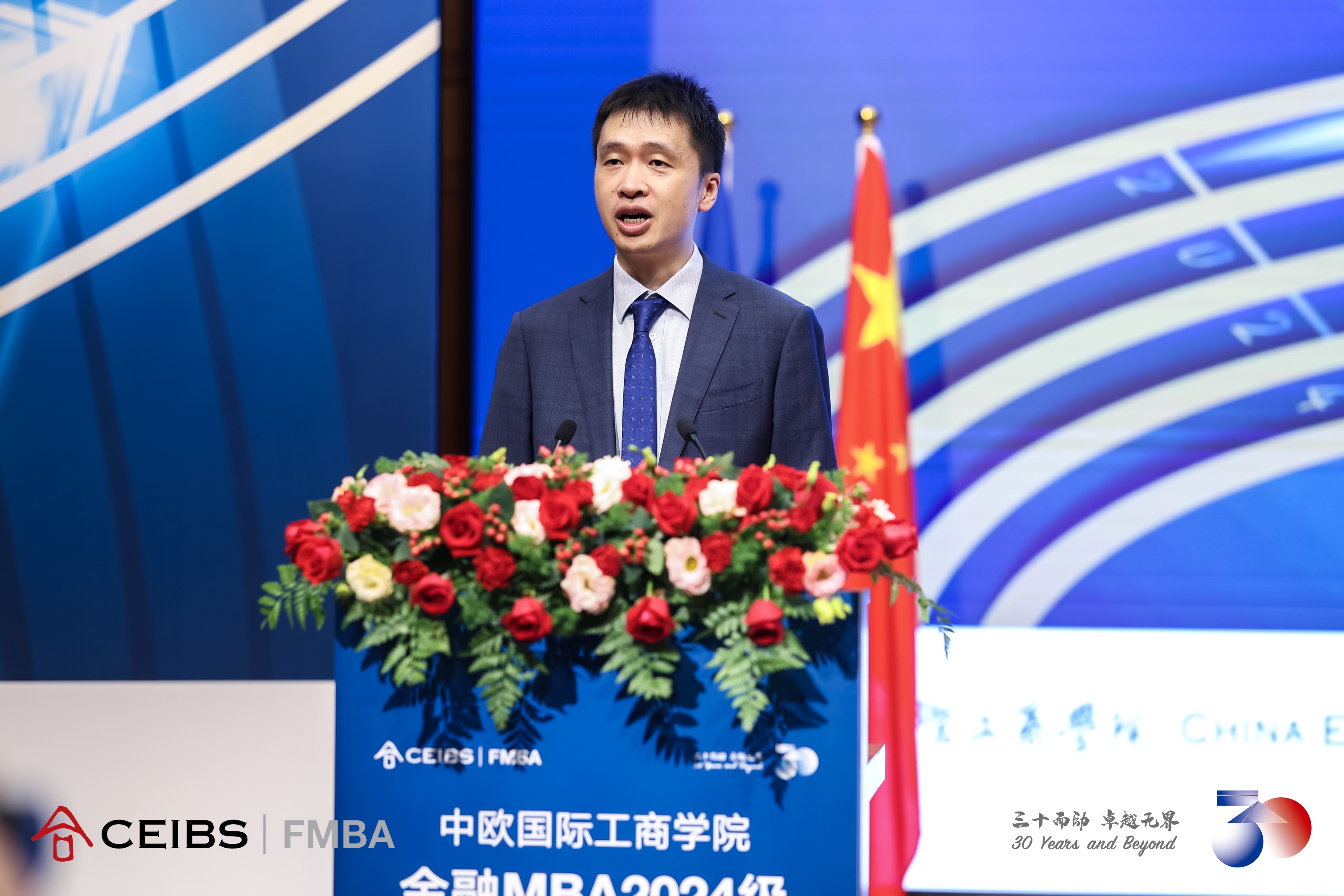 中欧FMBA课程主任余方