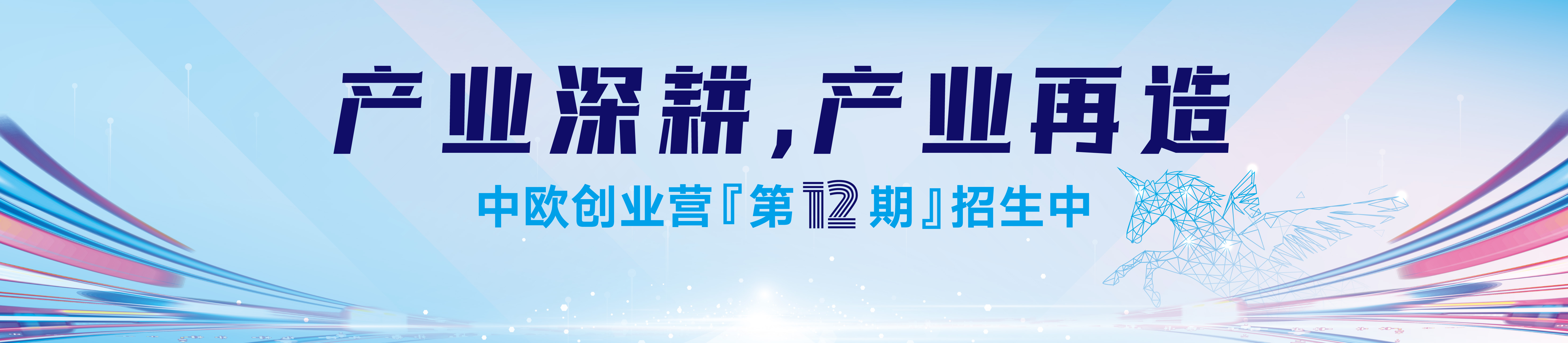 12期1