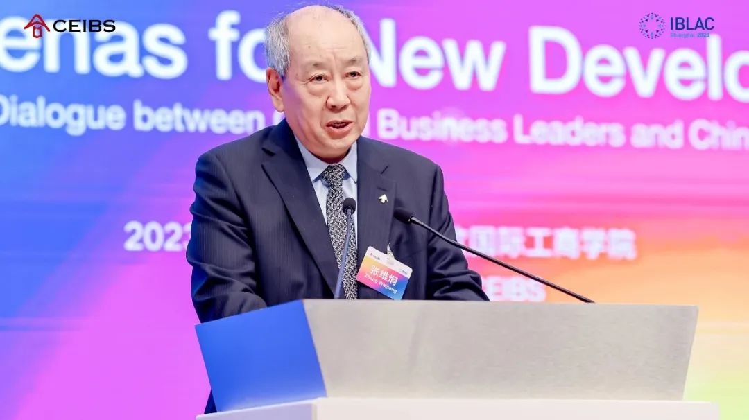 中欧国际工商学院副院长兼中方教务长张维炯